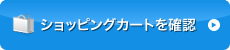 マイページはこちら