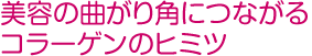 今、日本人は全年代で必要な野菜の栄養分が不足しがちです